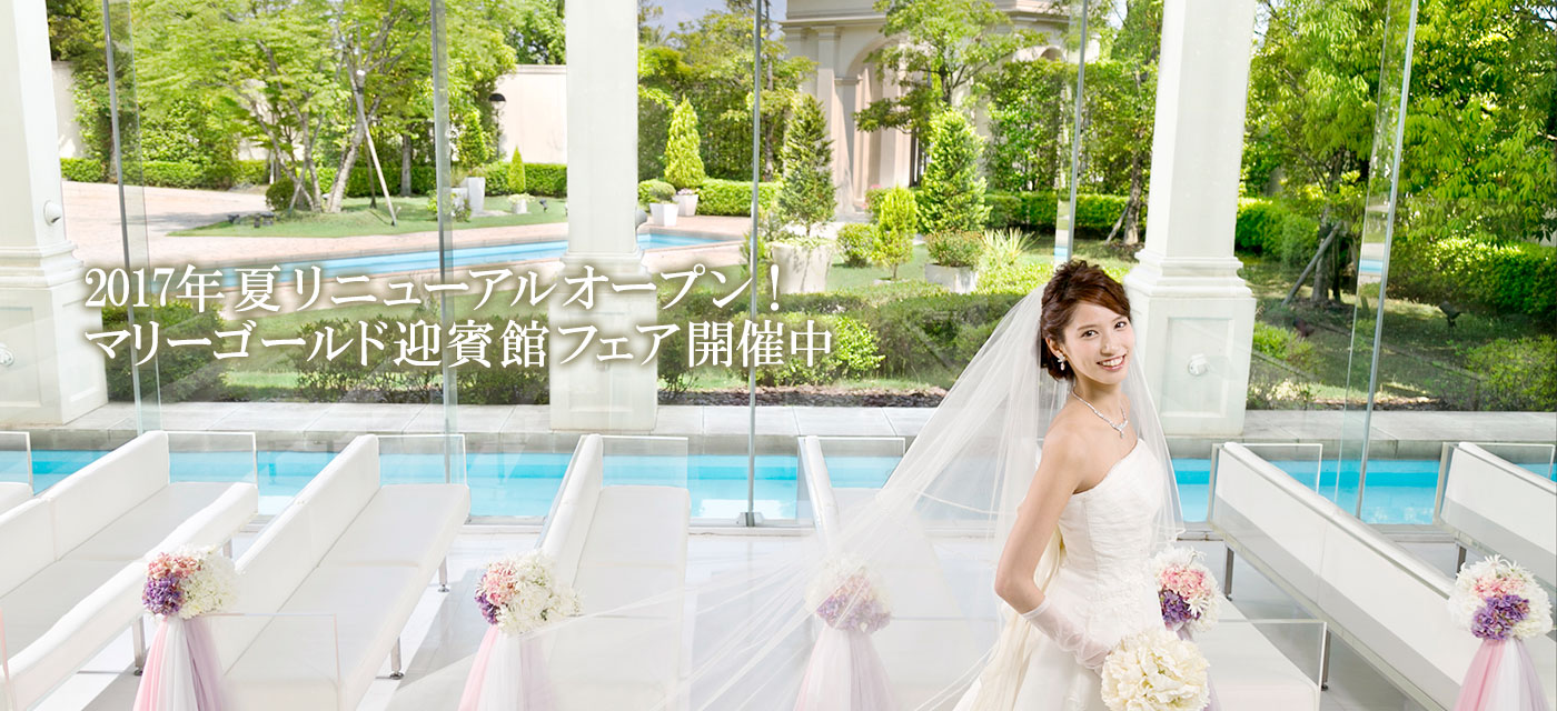 2017年春グランドオープン！「マリーゴールド」大分初上陸